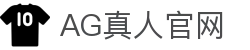 AG真人 - Asia Gaming 官方网站